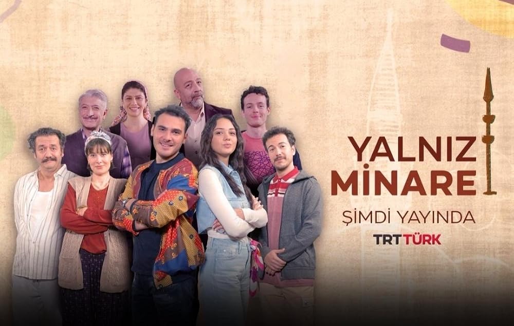 Постер сериала Одинокий минарет