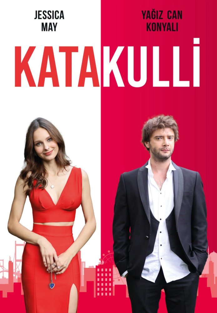 Постер сериала Уловка 2022