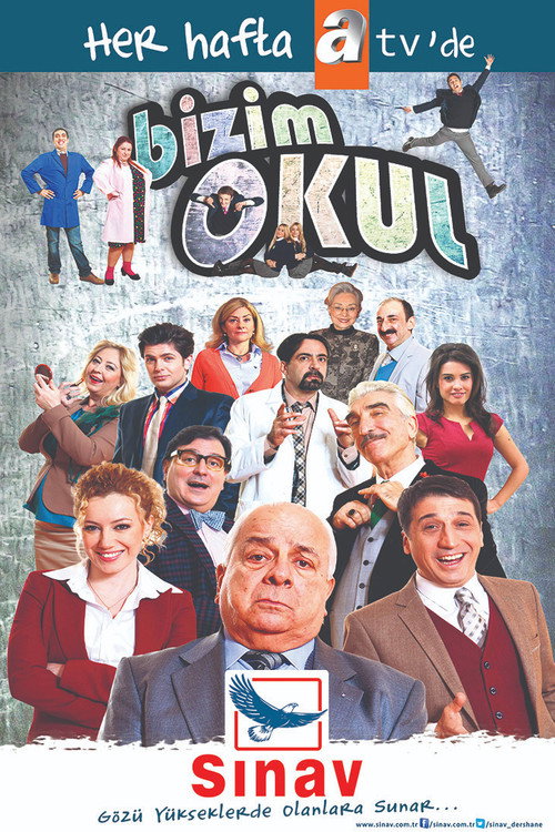 Постер сериала Наша школа