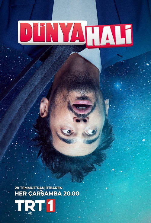 Постер сериала Образ мира