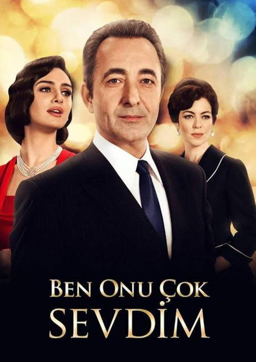 Постер сериала Я его очень любила