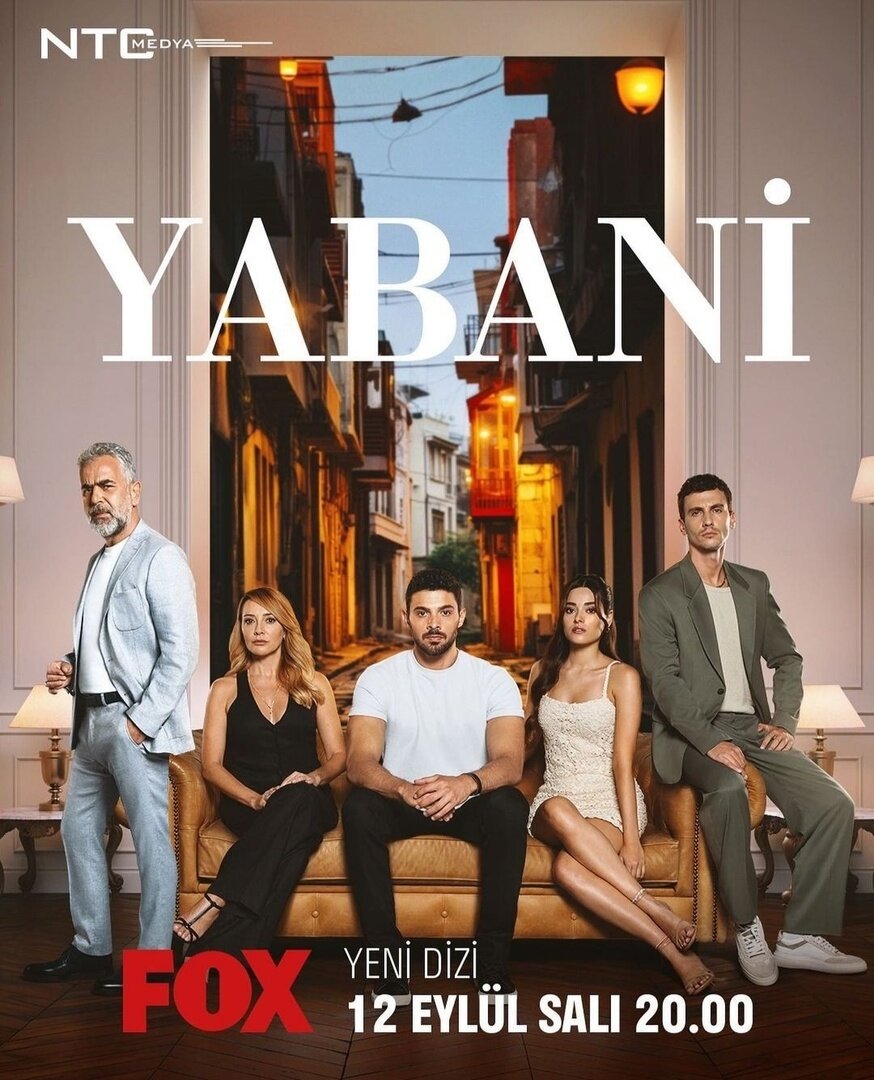 Постер сериала Дикий