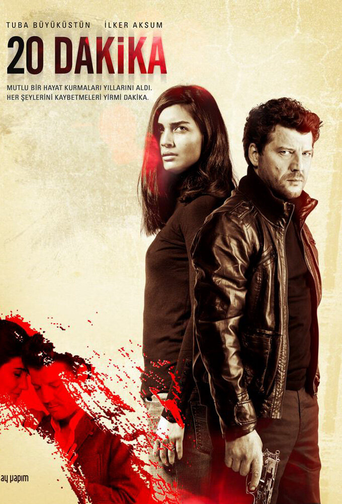 Постер сериала 20 минут