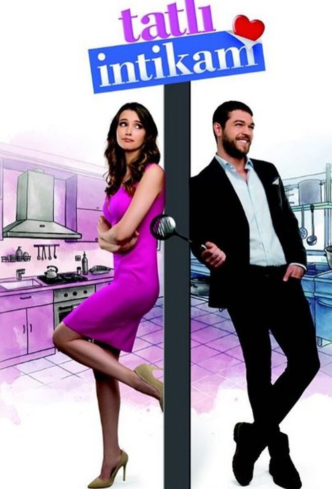 Постер сериала Сладкая месть