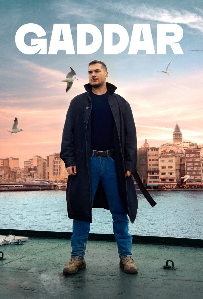 Постер сериала Беспощадный