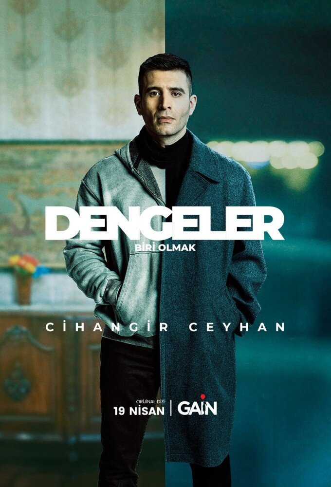 Постер сериала Балансы: Быть кем-то еще
