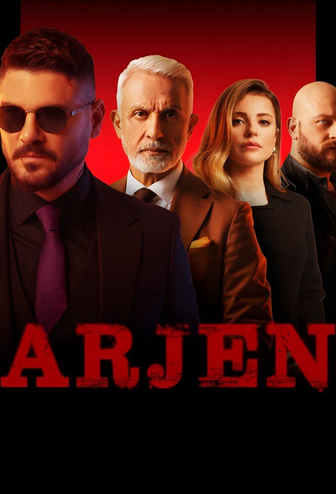 Постер сериала Арген