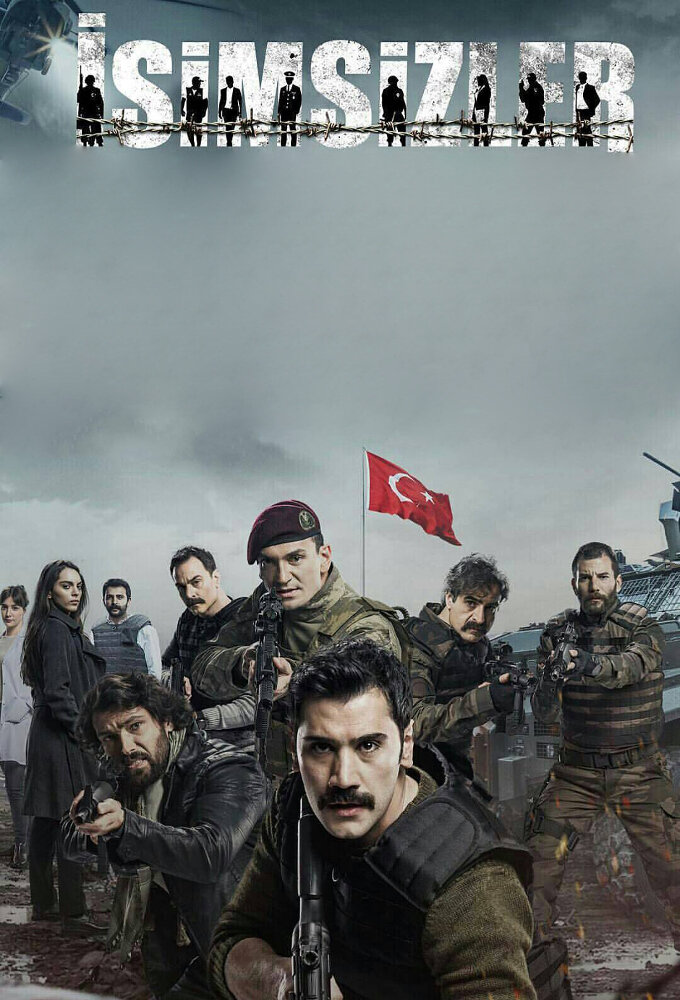 Постер сериала Безымянные