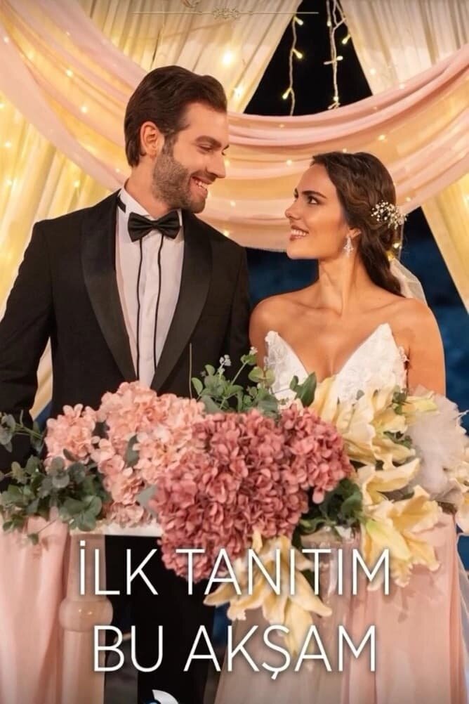 Постер сериала Земля красивой любви