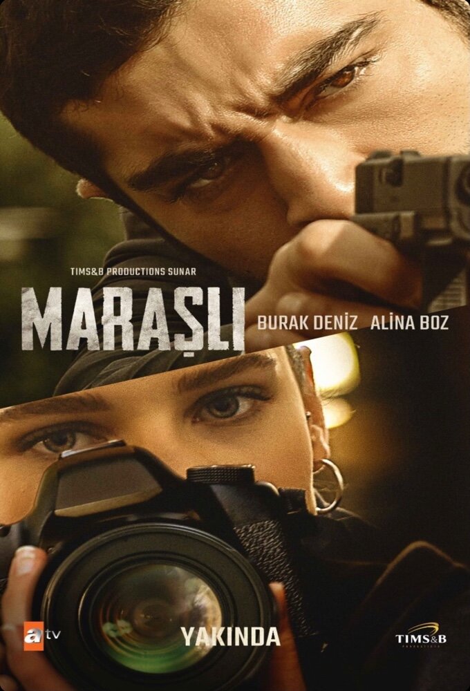 Постер сериала Марнали