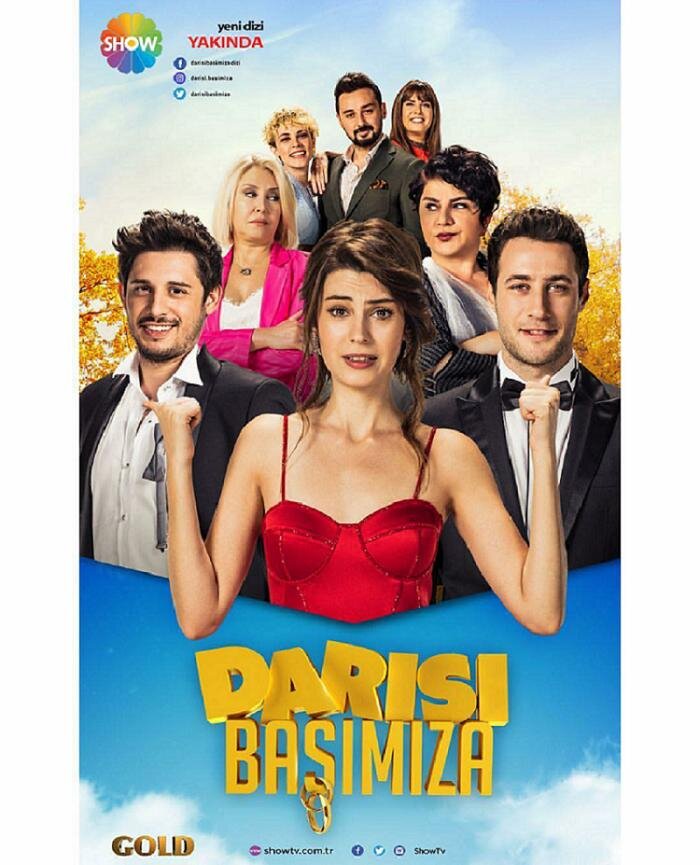 Постер сериала Очередь за нами