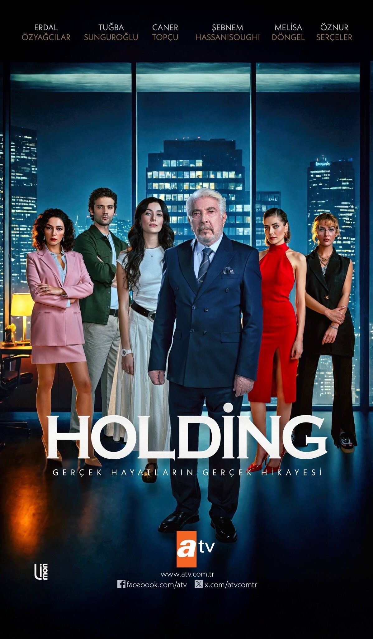 Постер сериала Холдинг