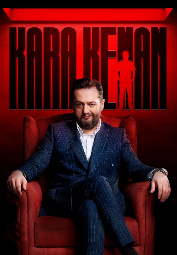Постер сериала Кара Кенан