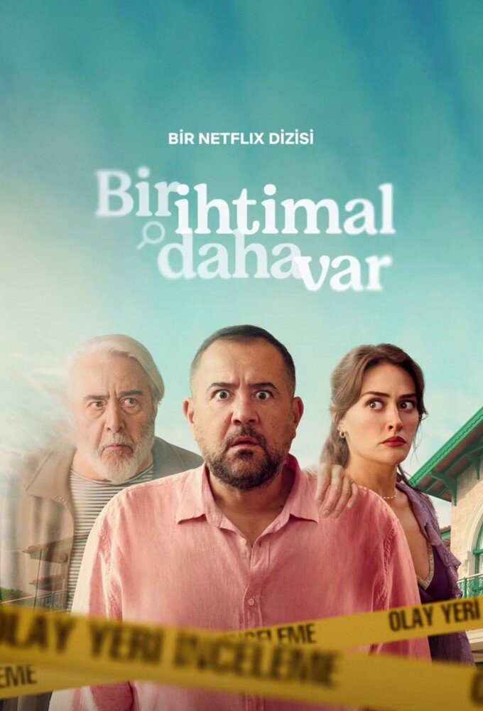 Постер сериала Еще один шанс