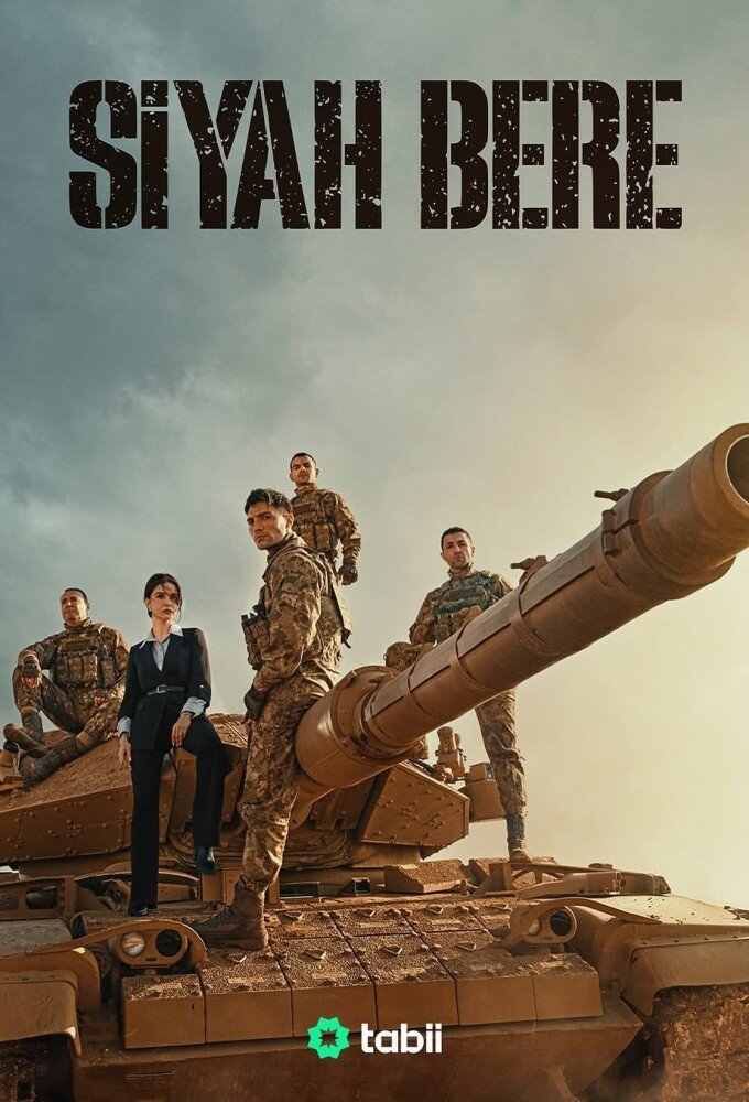 Постер сериала Чёрный берет