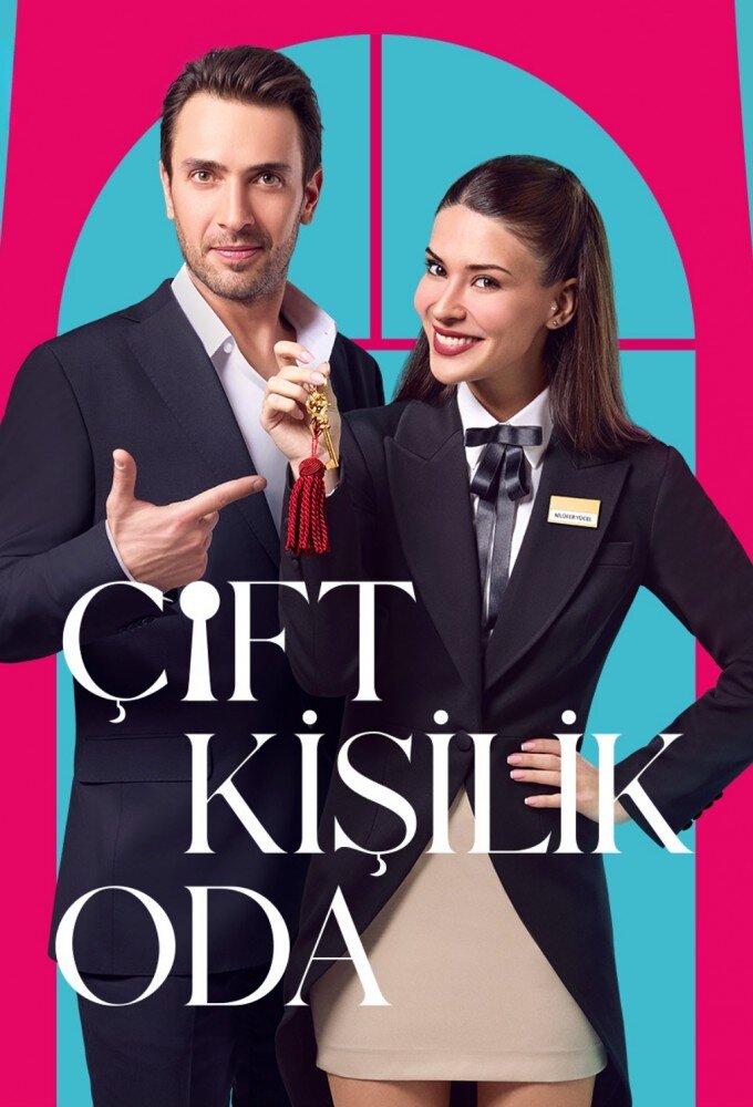 Постер сериала Двухместный номер