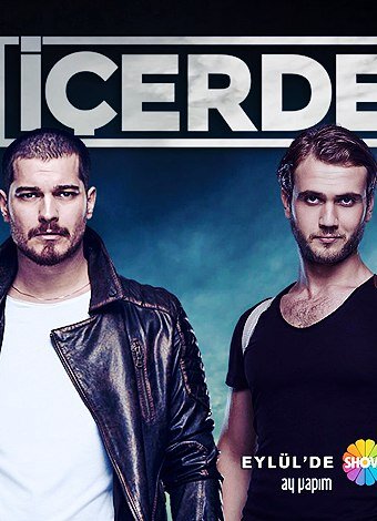 Постер сериала Внутри