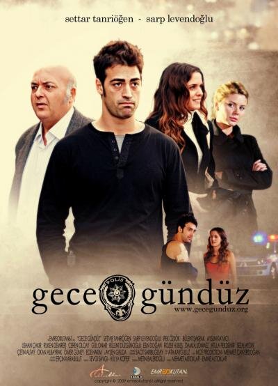 Постер сериала День и ночь