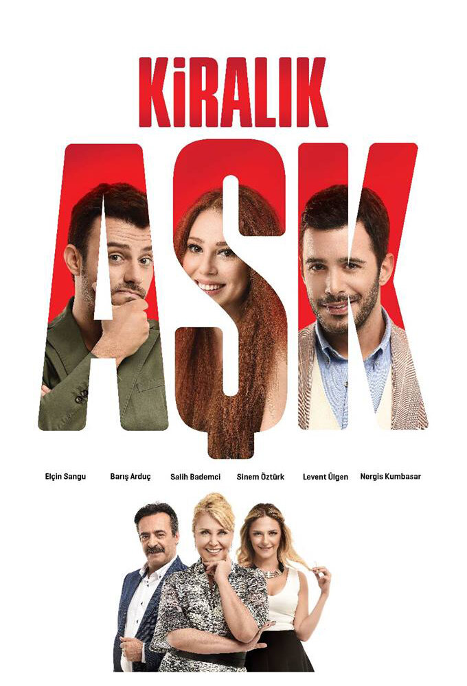 Постер сериала Любовь напрокат