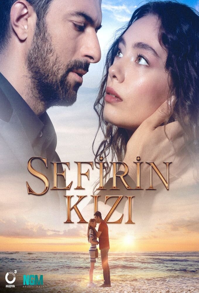 Постер сериала Дочь посла