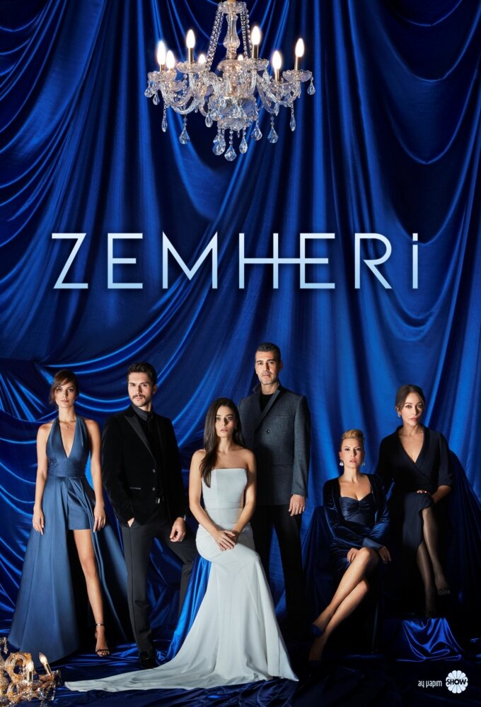 Постер сериала Стужа