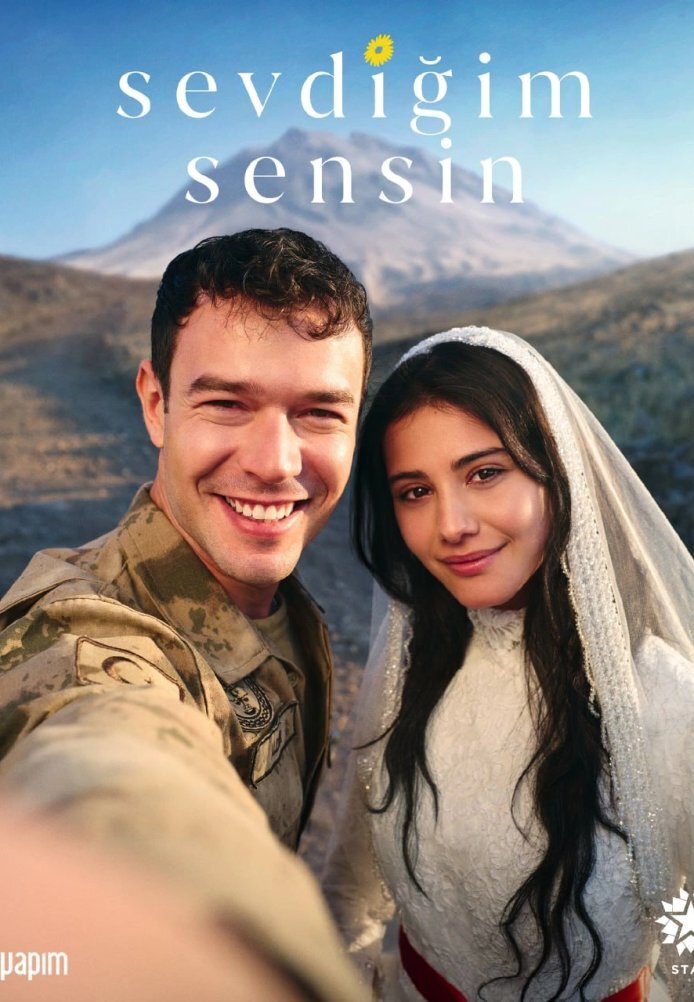 Постер сериала Ты тот, кого я люблю