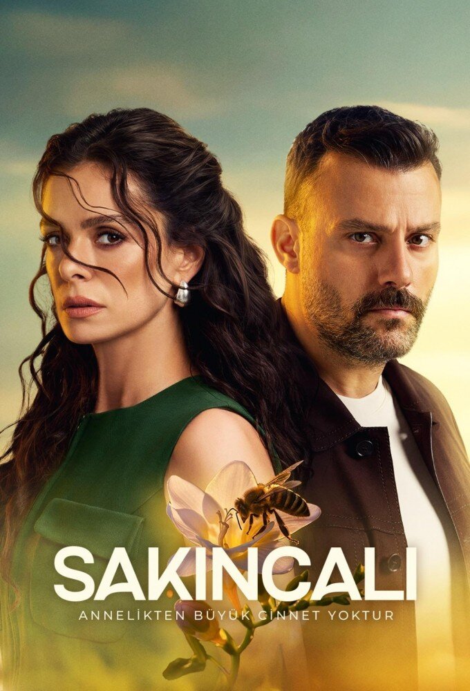 Постер сериала Подозрительный