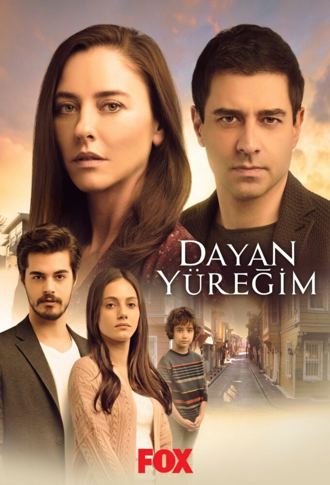 Постер сериала Держись, сердце мое