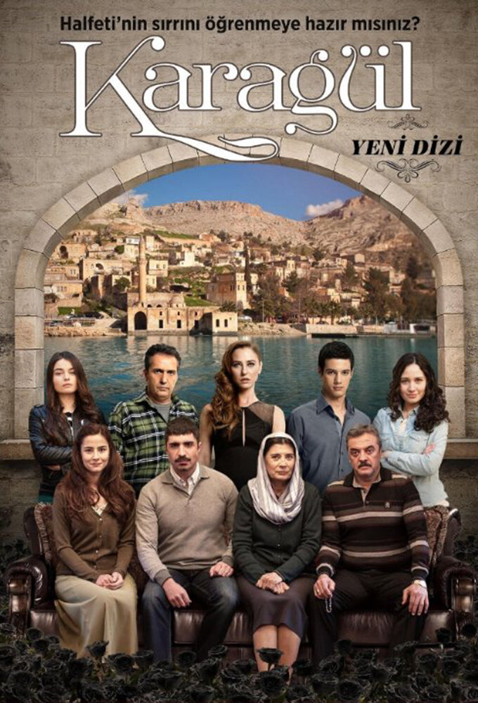 Постер сериала Чёрный цветок