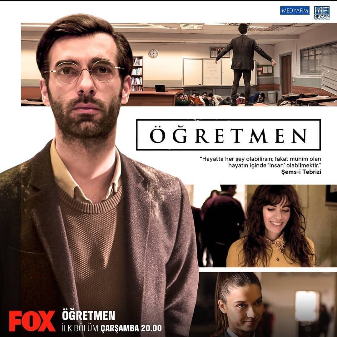 Постер сериала Учитель