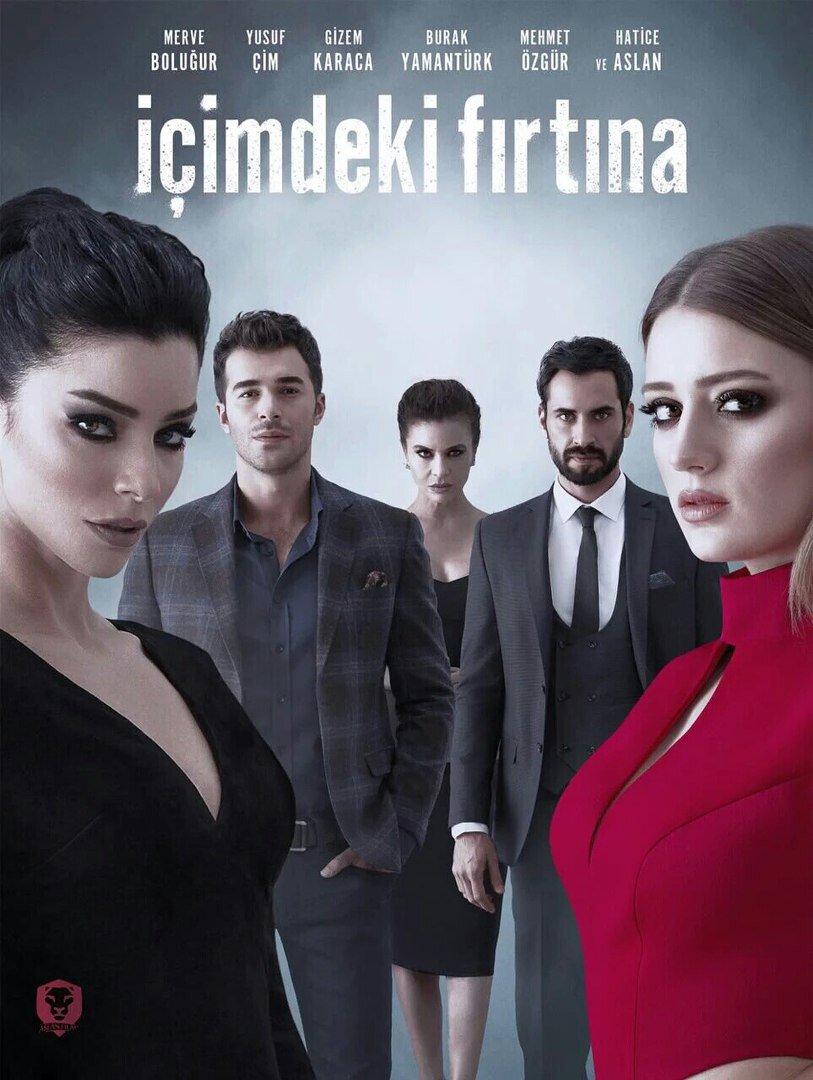 Постер сериала Буря