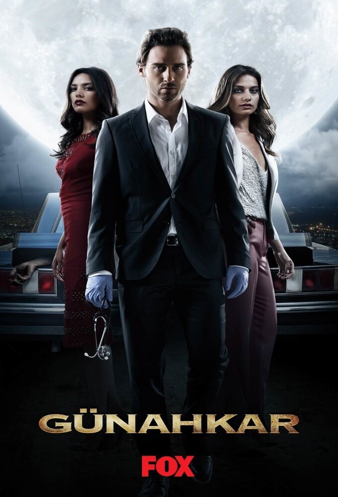 Постер сериала Грешник