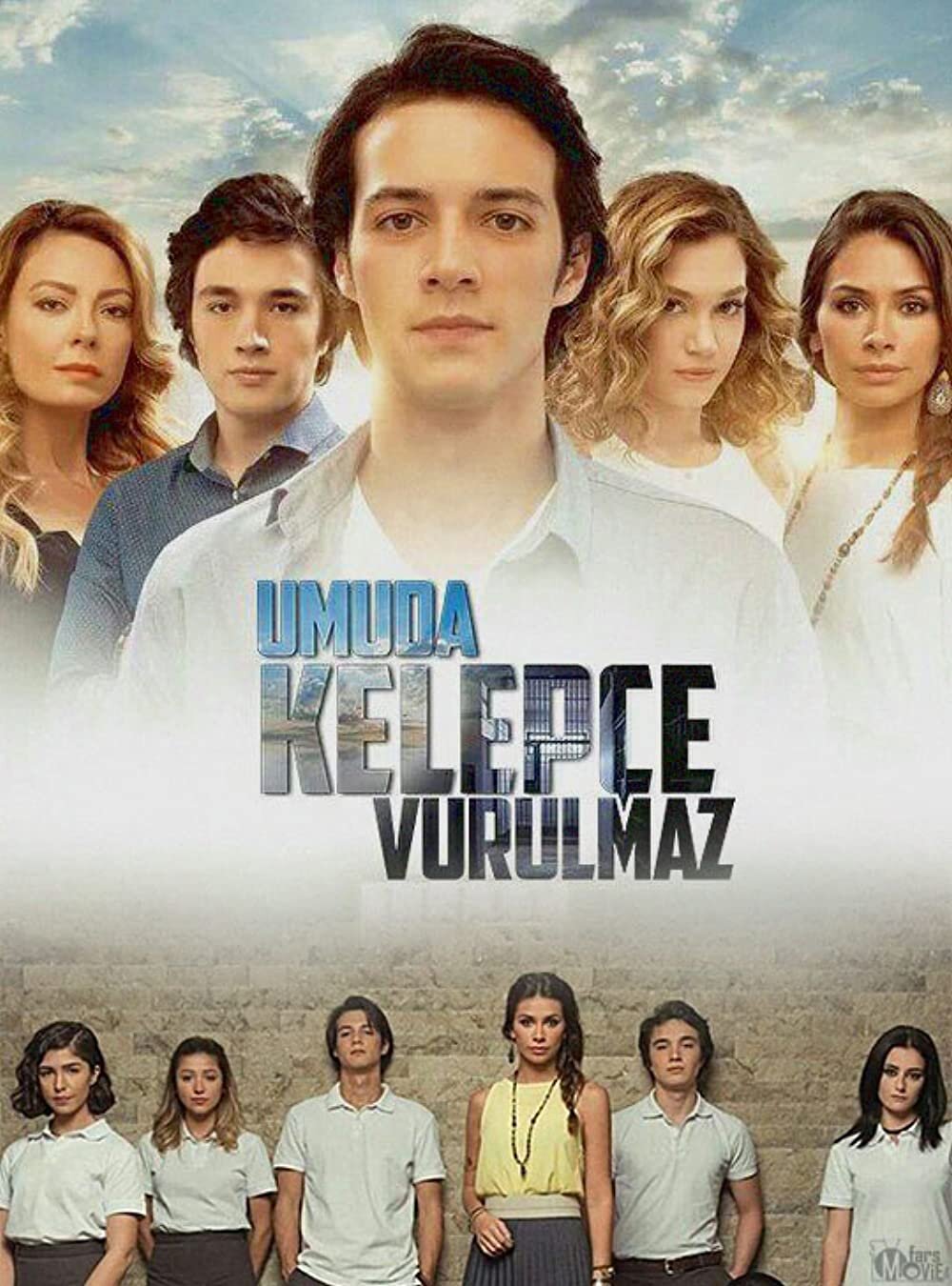 Постер сериала Надежда не умирает