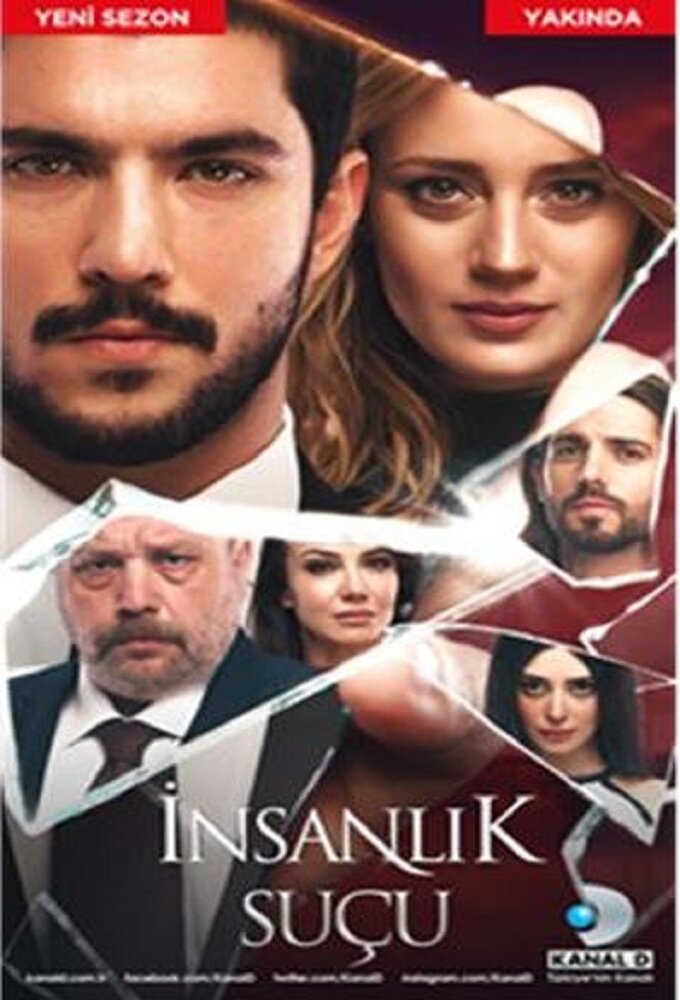 Постер сериала Человеческая вина