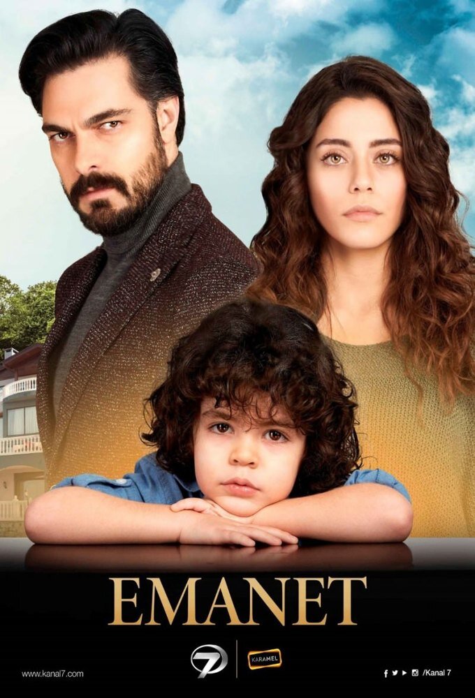 Постер сериала Доверенное