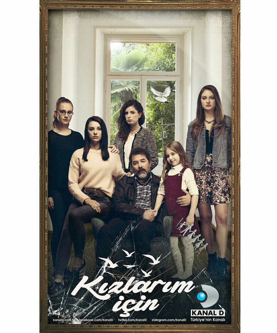 Постер сериала Ради дочерей