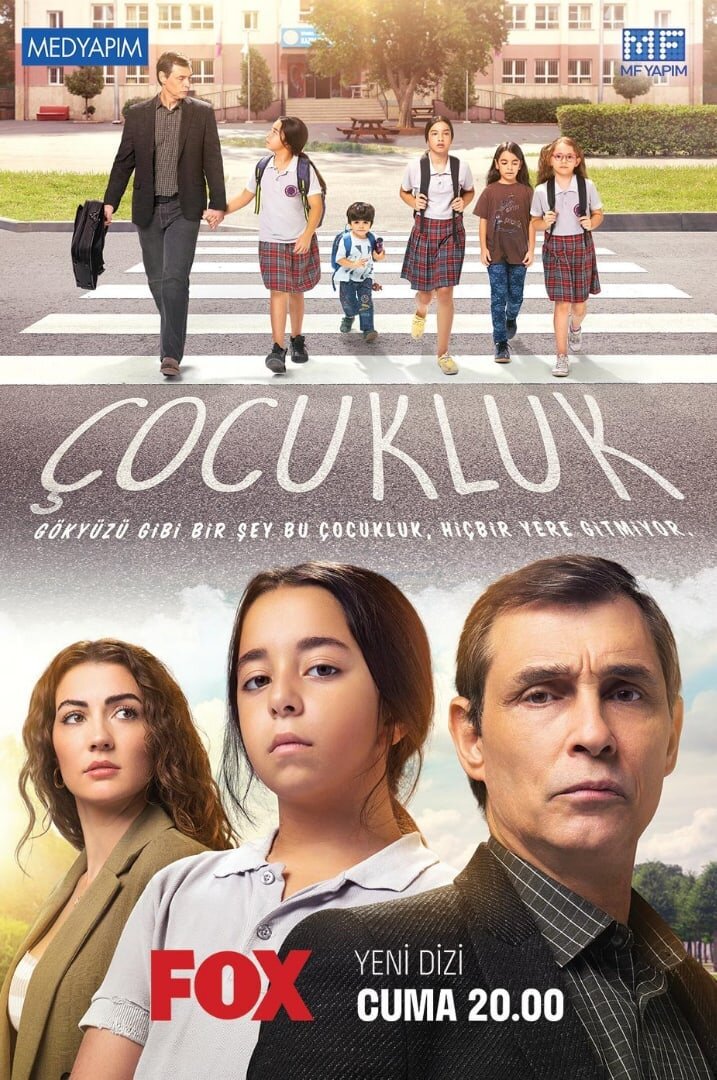 Постер сериала Детство