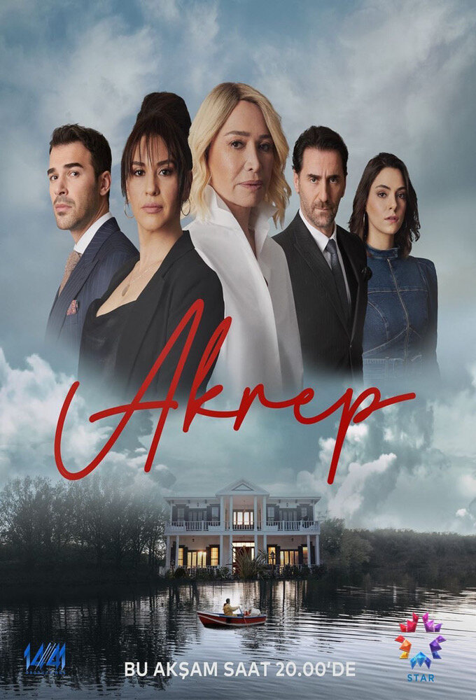 Постер сериала Скорпион