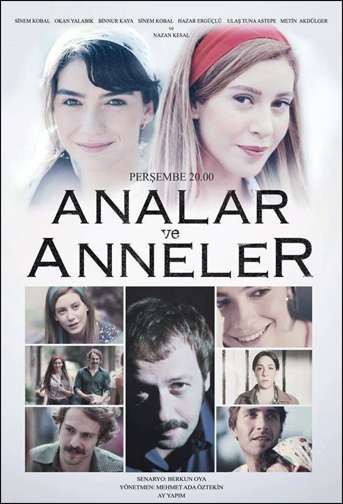 Постер сериала Мамы и матери