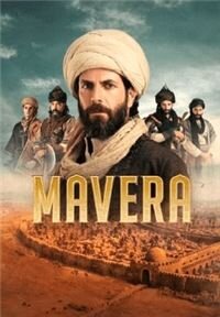 Постер сериала Высшее