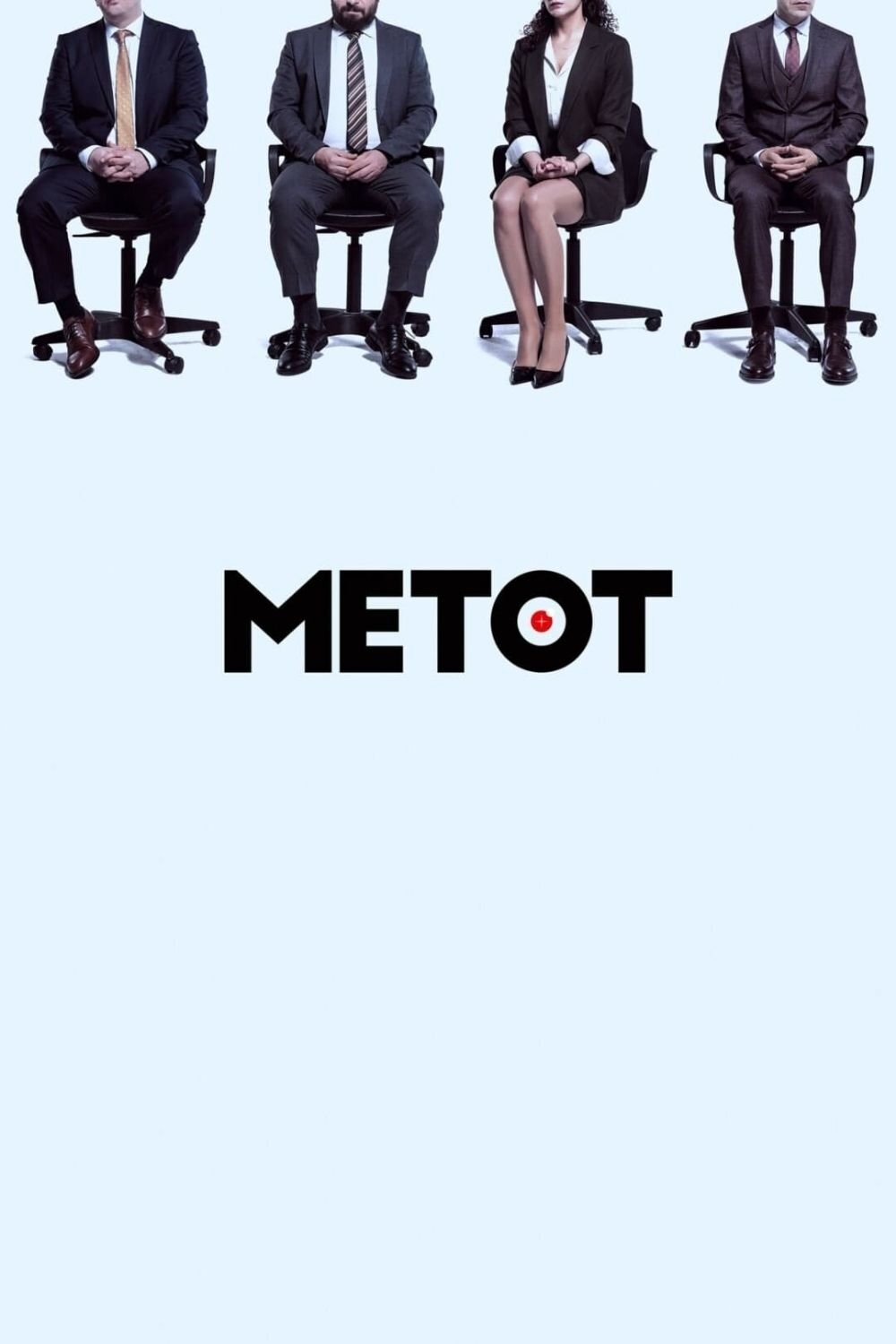 Постер сериала Метод