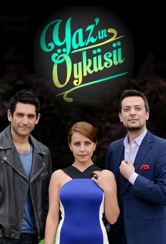 Постер сериала История Яз