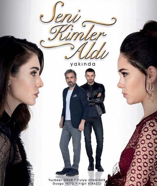 Постер сериала Кто тебя забрал