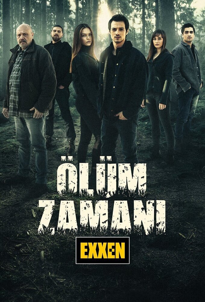 Постер сериала Время умирать