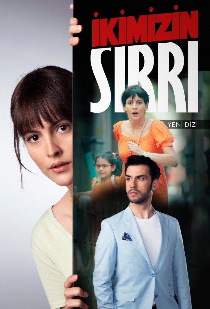 Постер сериала Наша тайна