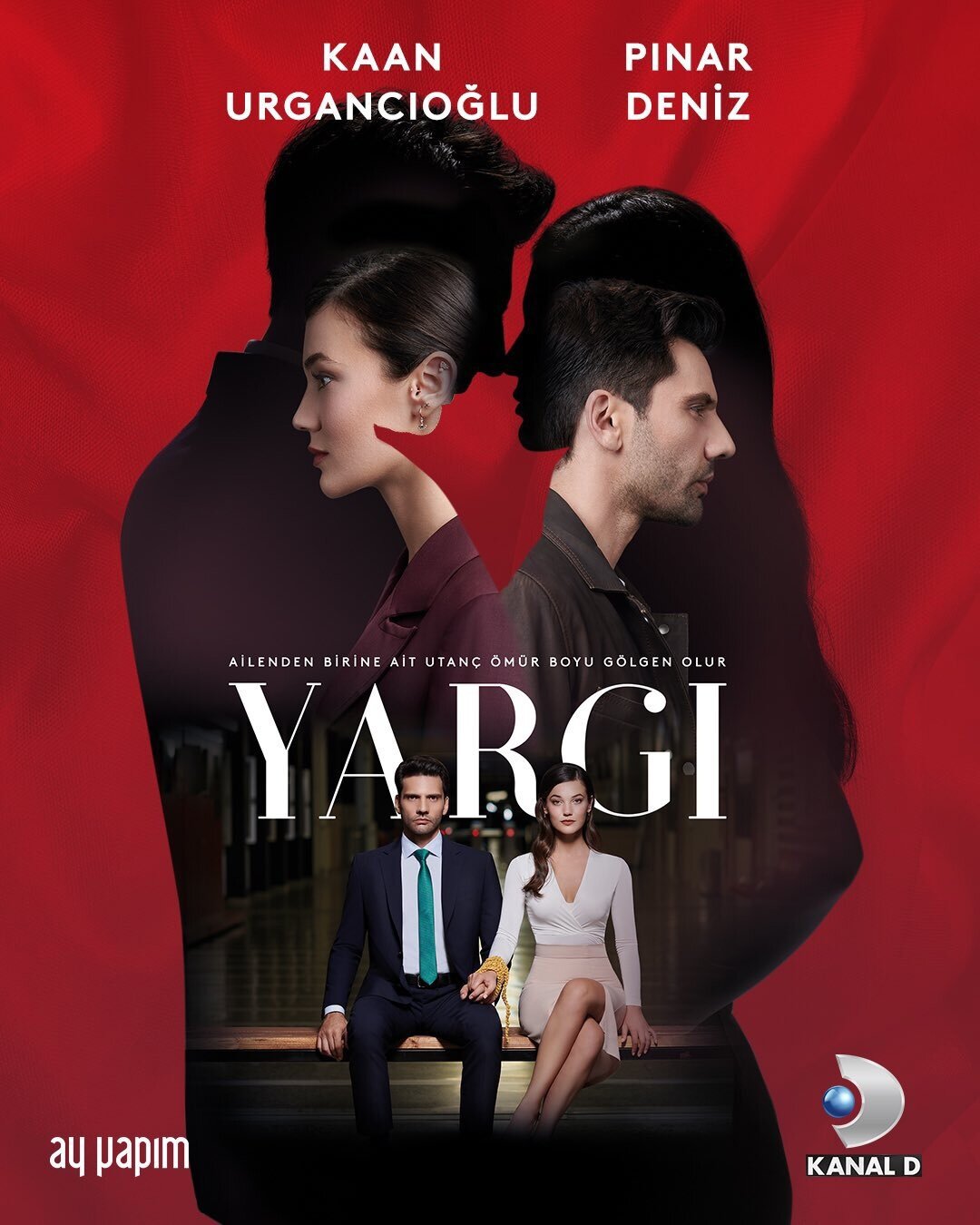 Постер сериала Приговор