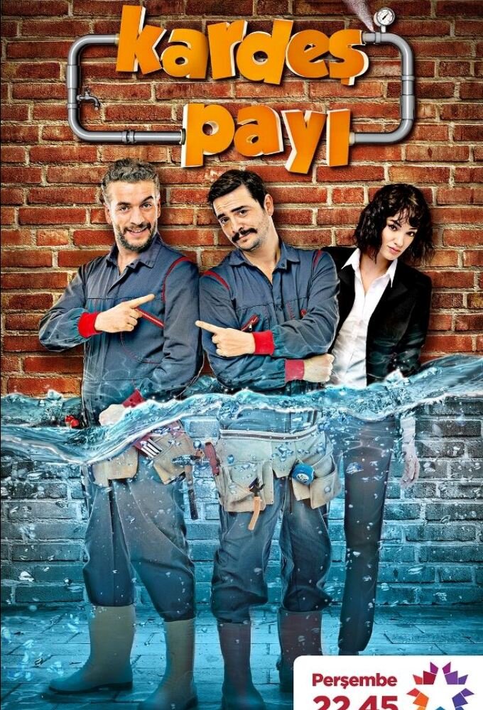 Постер сериала По-братски