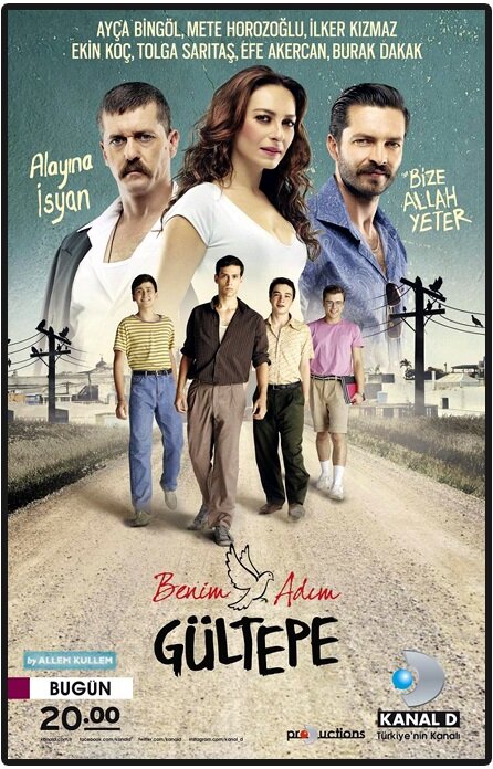 Постер сериала Меня зовут Гюльтепе