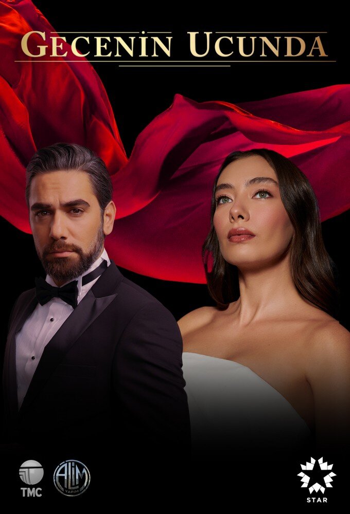 Постер сериала В конце ночи