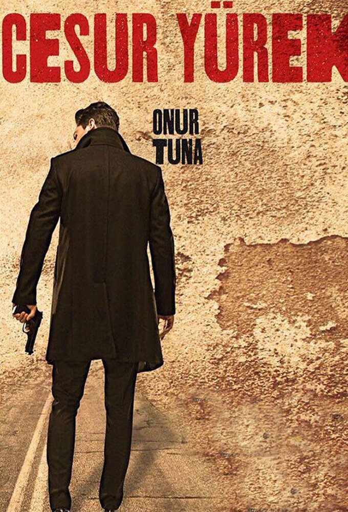 Постер сериала Храброе сердце
